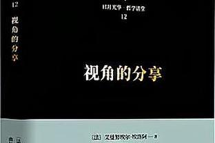 土媒：阿森纳询价尤文边路小将伊尔迪兹，有意在冬窗引进